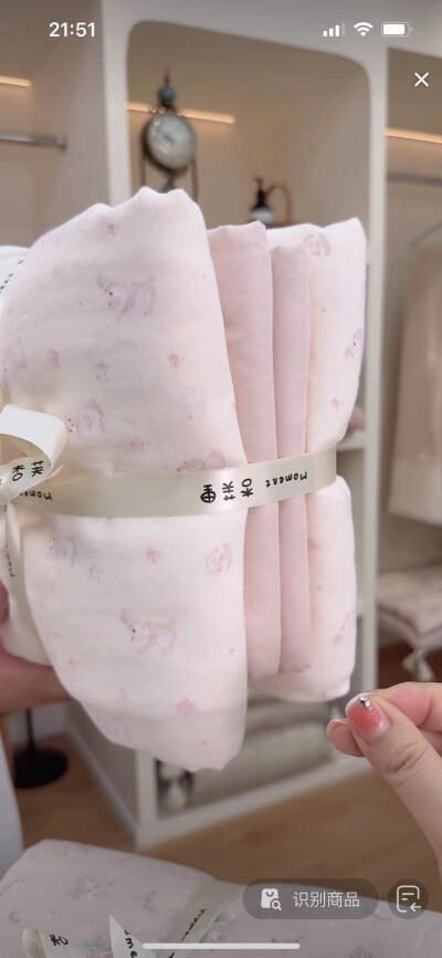 宝贝