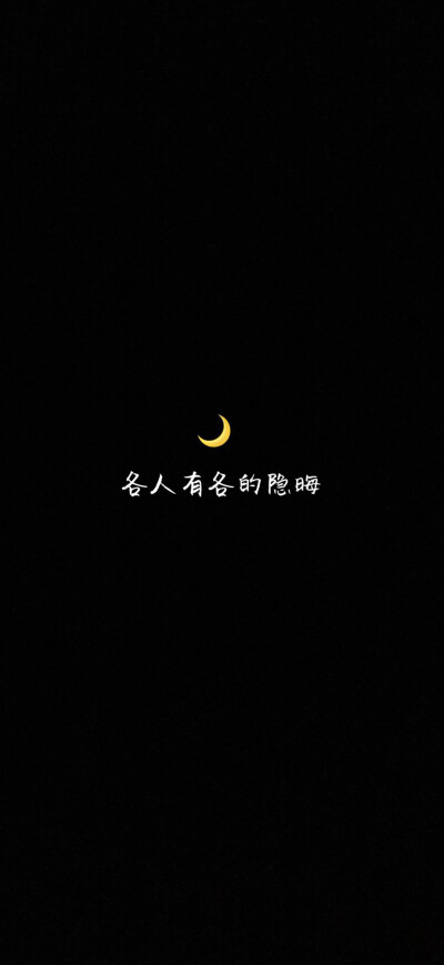 黑