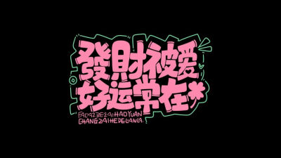 壁纸