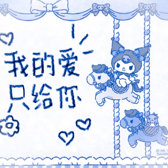  (\⑅(\
໒꒰ྀི˶´˘`˵꒱ྀི১