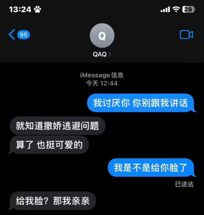 xin太软