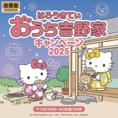 『kitty三丽鸥』头像▪壁纸