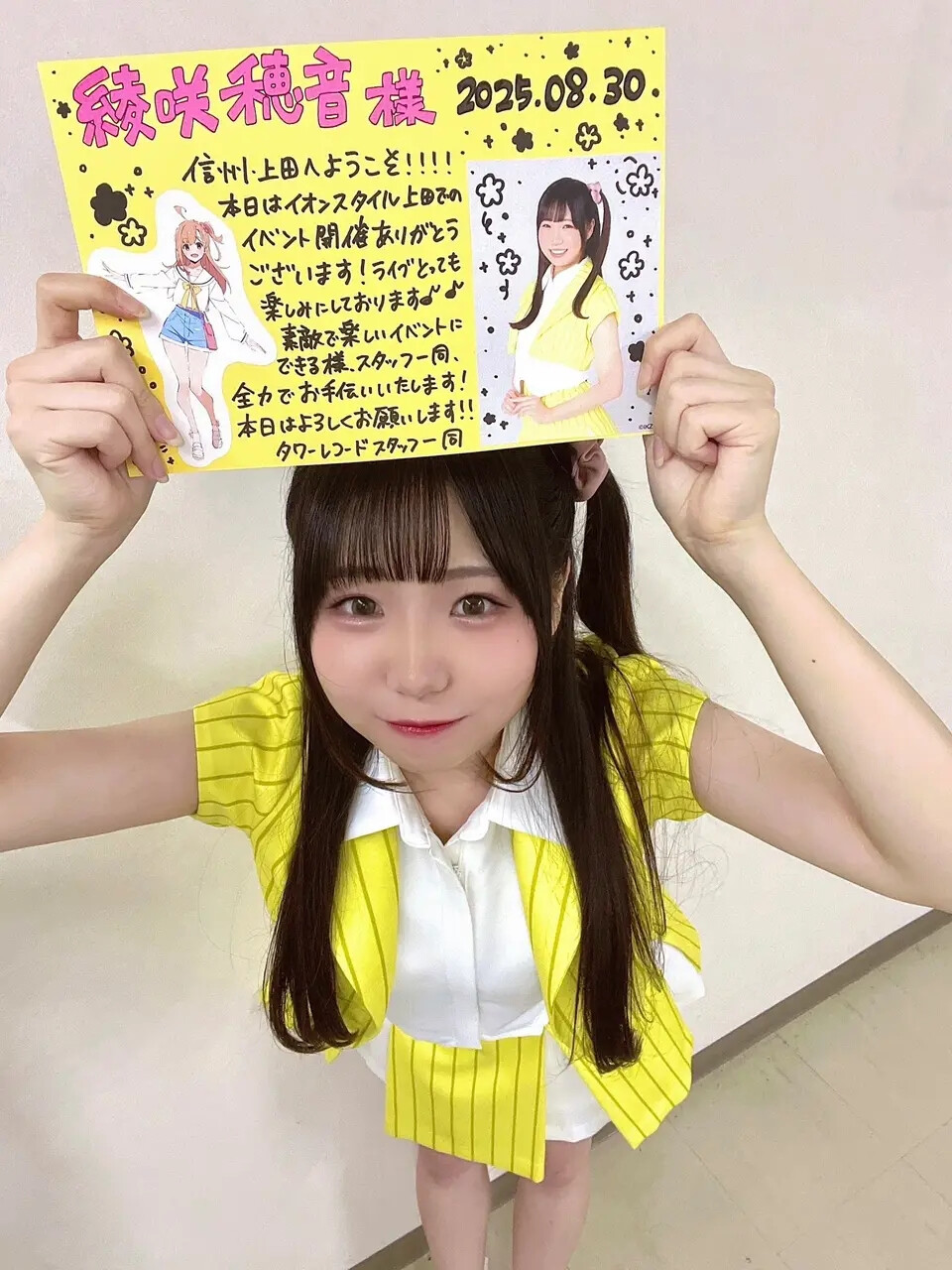 高桥ポル力&麻布麻衣Solo单曲发售纪念活动返图