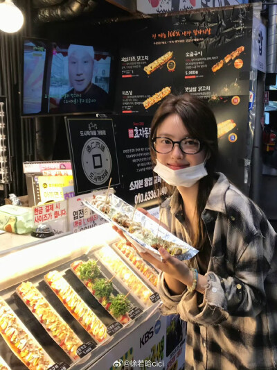 徐若晗