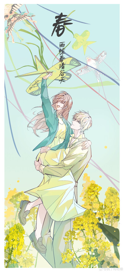 齐司礼