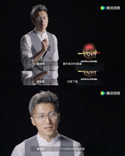 诚实.别形式大于.