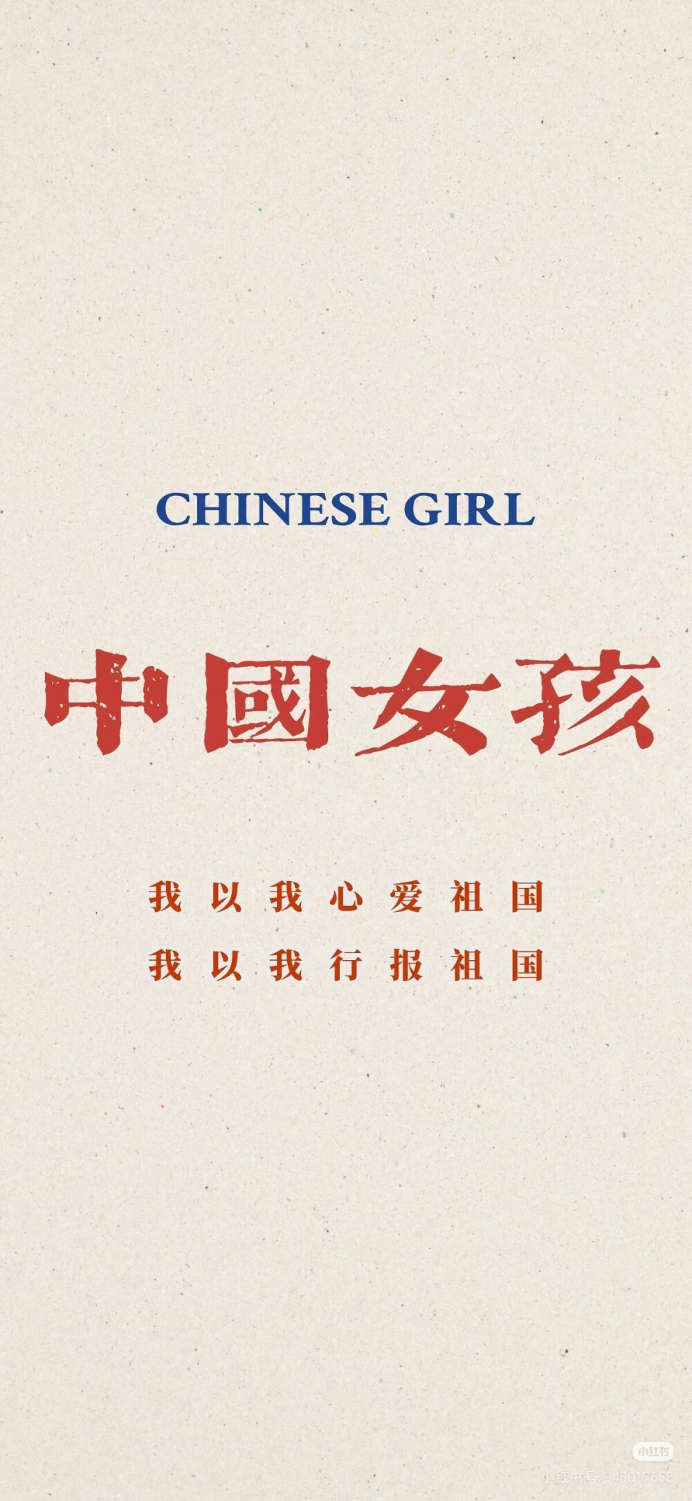 女性