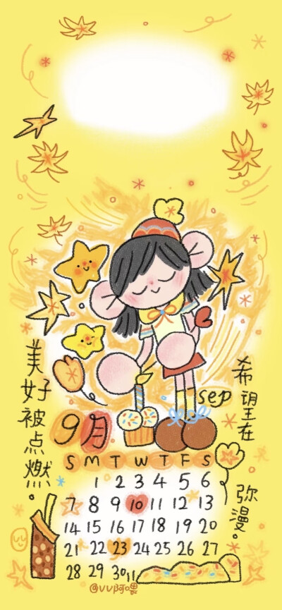 x壁纸