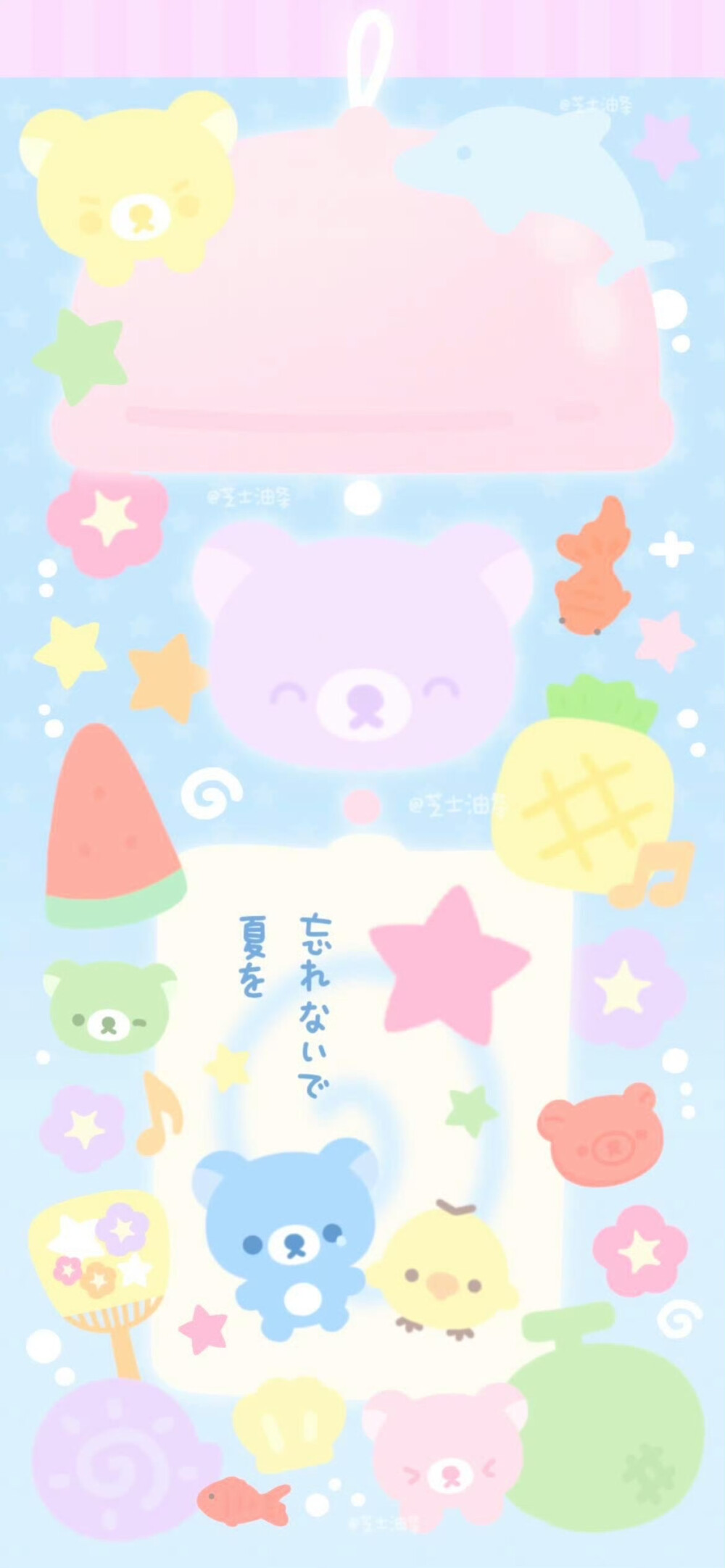 壁纸