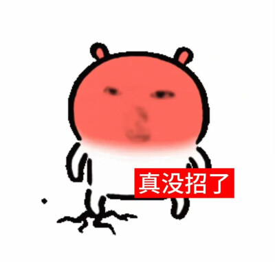 表情包