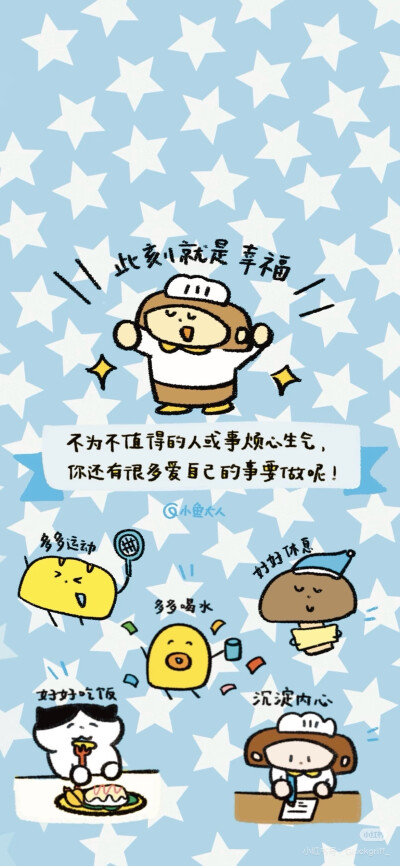 x壁纸