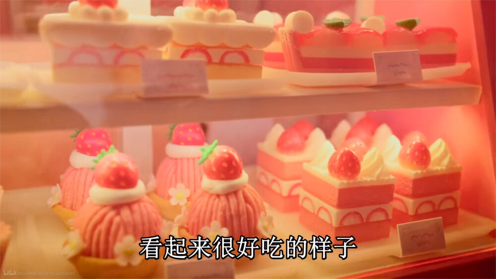 美乐蒂和库洛米