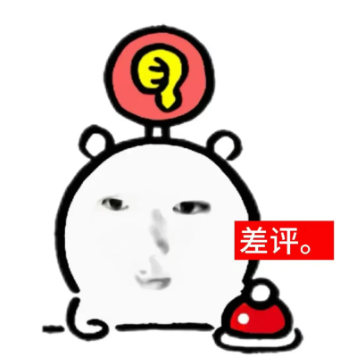 表情包