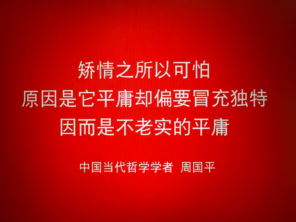 新闻女王