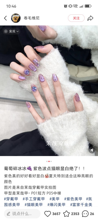 永远快乐，永远无忧