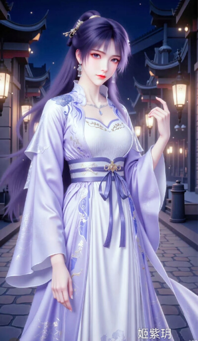 姬紫玥