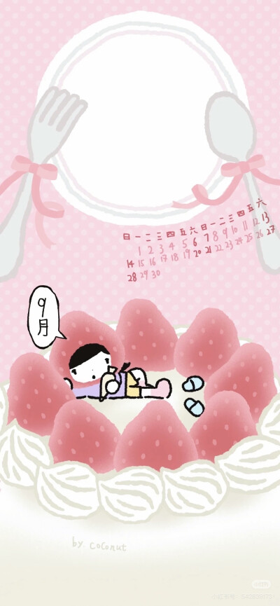 x壁纸
