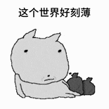 表情包