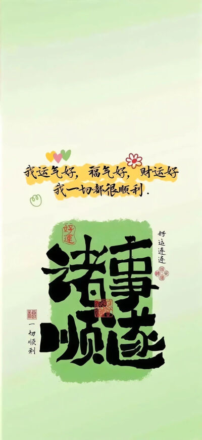 壁纸