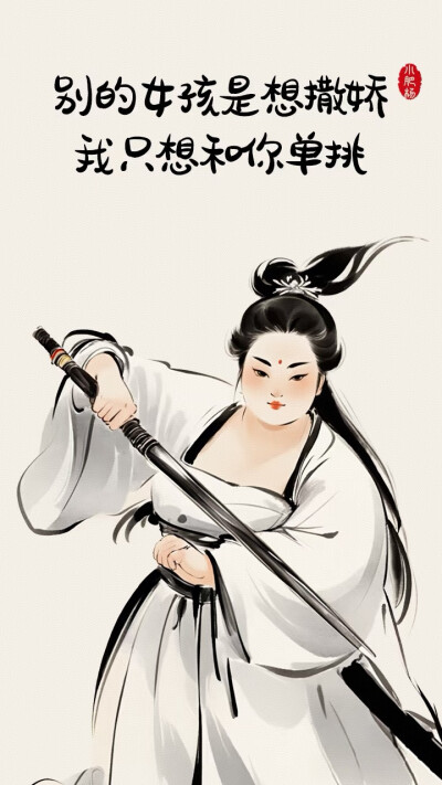 女性