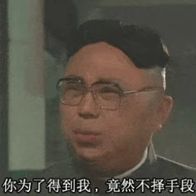 表情包