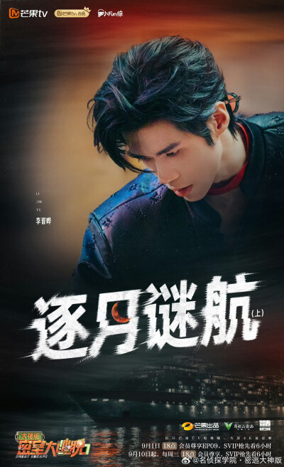 密室大逃脱大神版