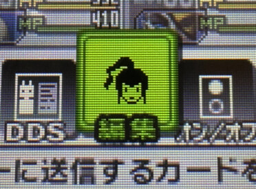 像素