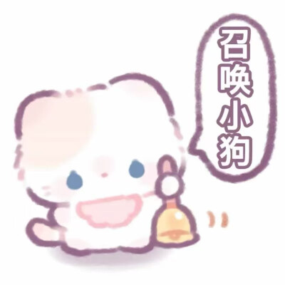 情头
