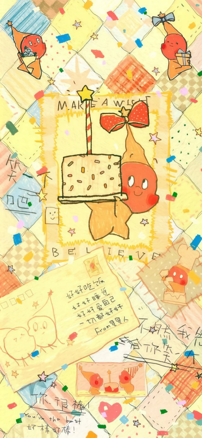 可可爱爱