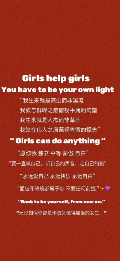女性