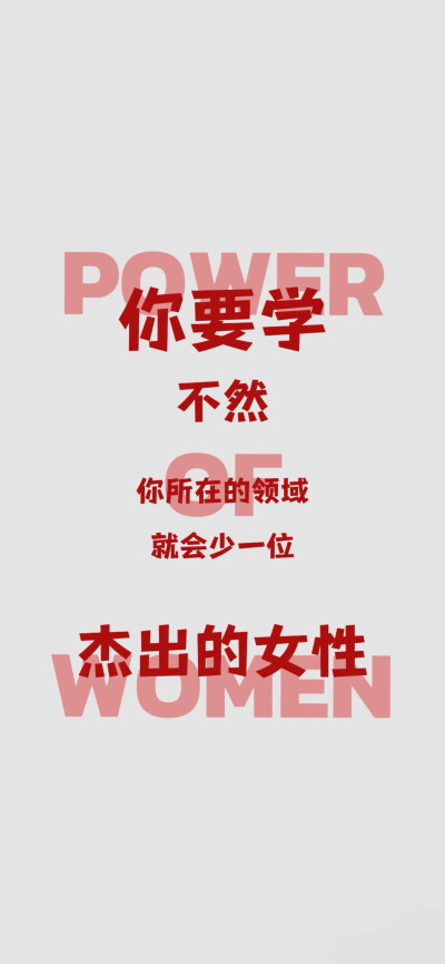 女性