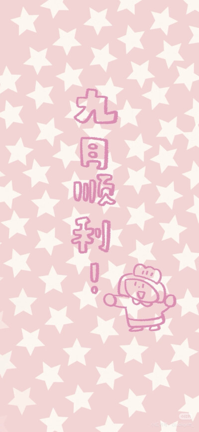 x壁纸