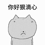 表情包