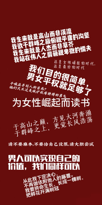 女性