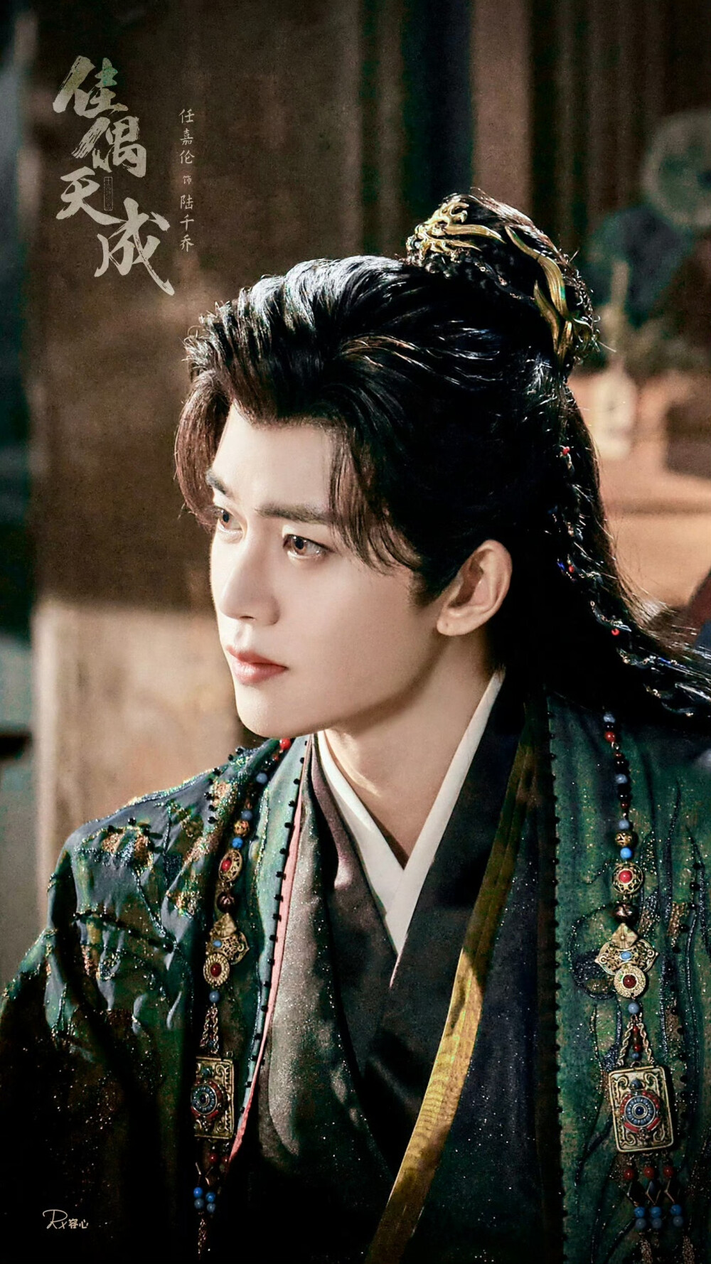 任嘉伦佳偶天成陆千乔