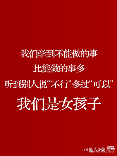 女性