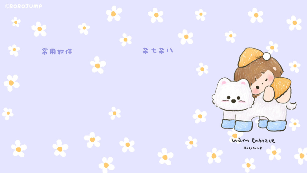 电脑壁纸