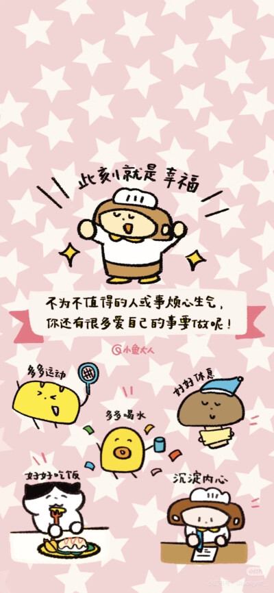 x壁纸