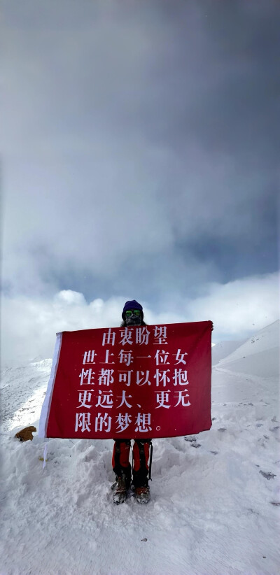 女性