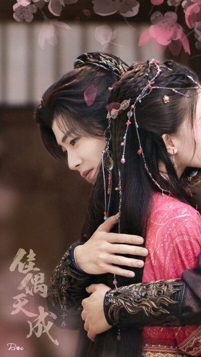 任嘉伦佳偶天成陆千乔