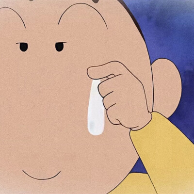 呆