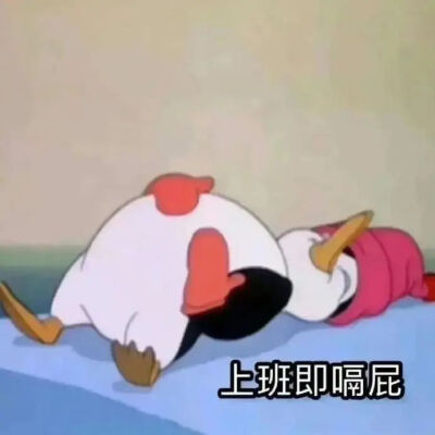 表情包