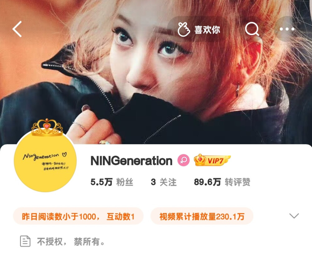 SaShine_SANA站姐的图不可二改
NINGeneration站姐的图不可二改
