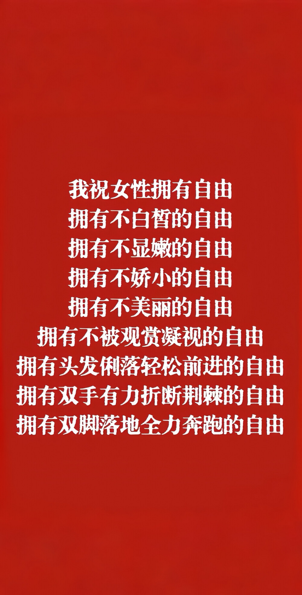 女性