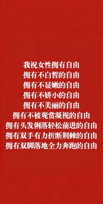 女性