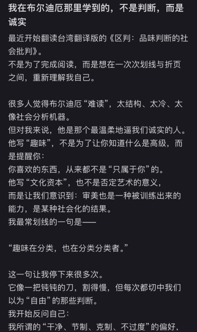 诚实.别形式大于.