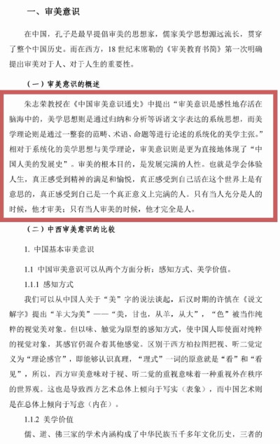 诚实.别形式大于.