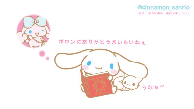 『sanrio玉桂狗』头像▪壁纸