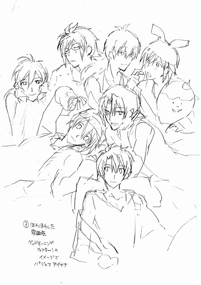 IDOLiSH7