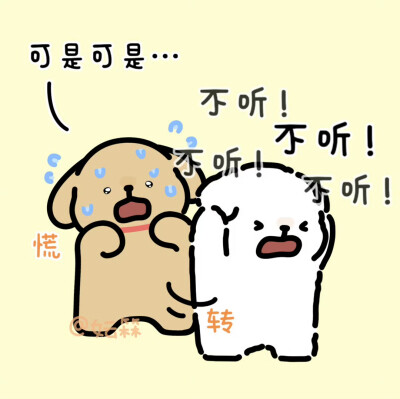 线条小狗